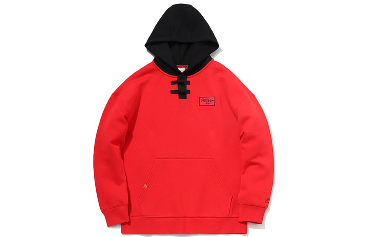Li-Ning "Daily Fortune" Red Hoodie - Casual Sportswear AWDR019-2