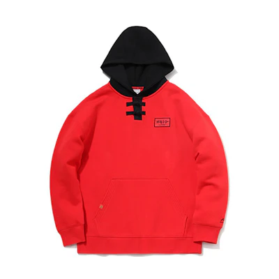Li-Ning "Daily Fortune" Red Hoodie - Casual Sportswear AWDR019-2