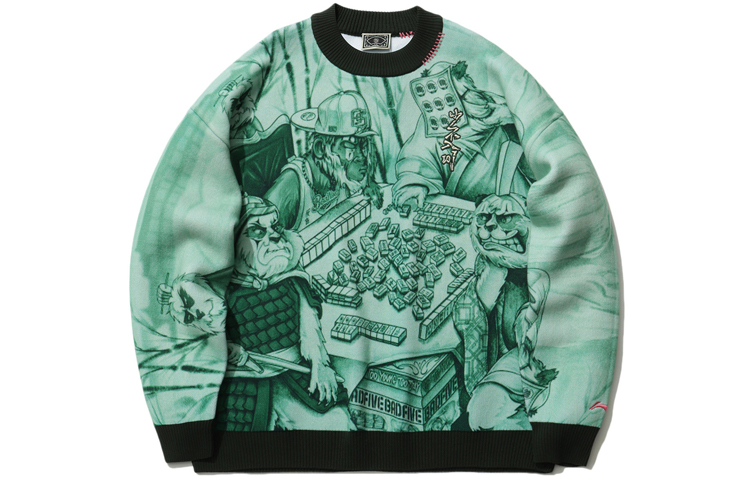 Li-Ning  Green Pullover Sweater with Floral Print "少不入川" Theme AMBR017-1