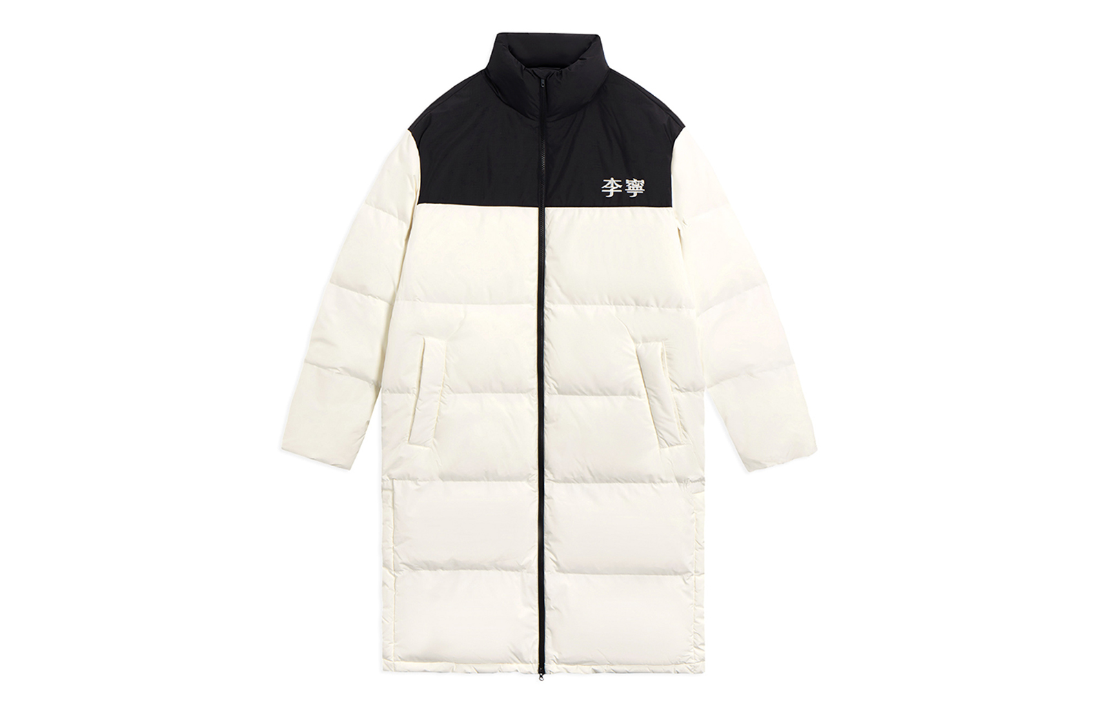 Order Li-Ning Winter Long Down Jacket - Warna Blok Kolar Tinggi Off-White. AYMS319-1