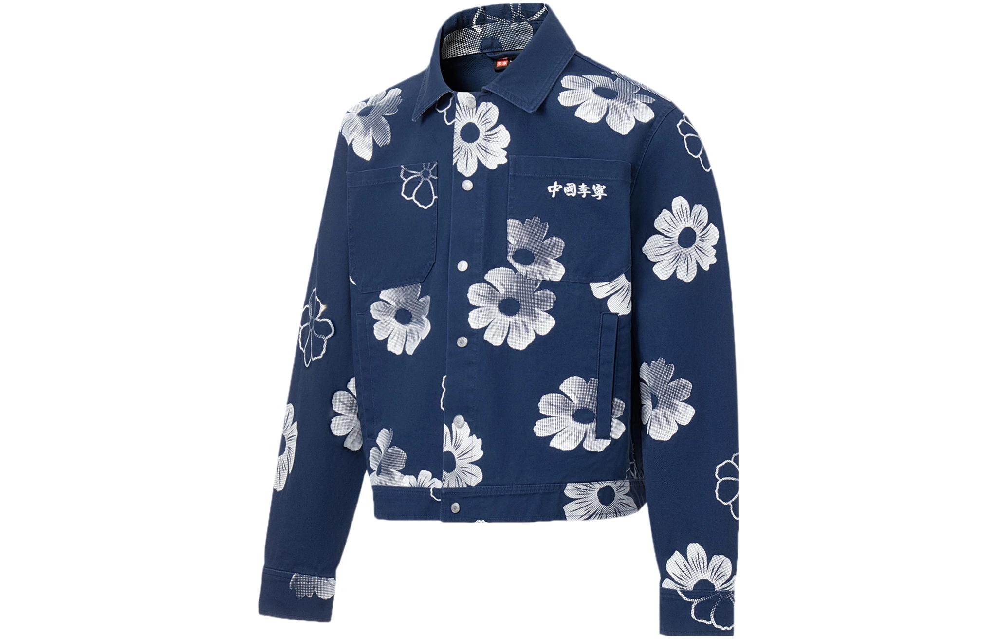 Li-Ning All-over Print Button Jacket Moonlight Blue () AFDT143-1