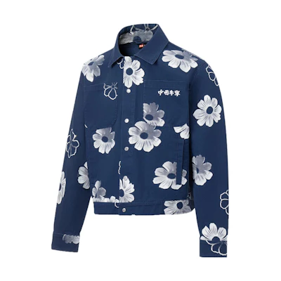 Li-Ning All-over Print Button Jacket Moonlight Blue () AFDT143-1