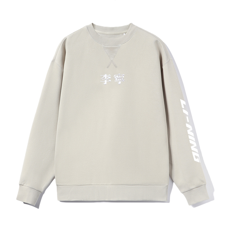 Li-Ning Alphabet Logo Oversized Hoodie Unisex - Bud Yellow/Gray YWDT511-1