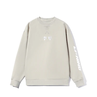 Li-Ning Alphabet Logo Oversized Hoodie Unisex - Bud Yellow/Gray YWDT511-1