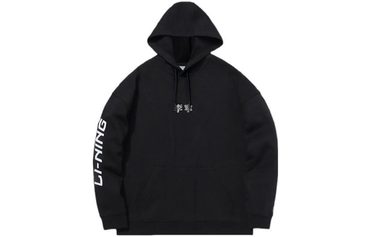 Li-Ning Alphabet Print Black Hoodie AWDRC91-1