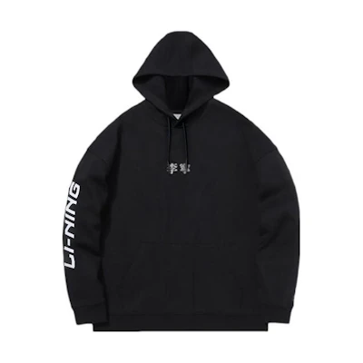 Li-Ning Alphabet Print Black Hoodie AWDRC91-1