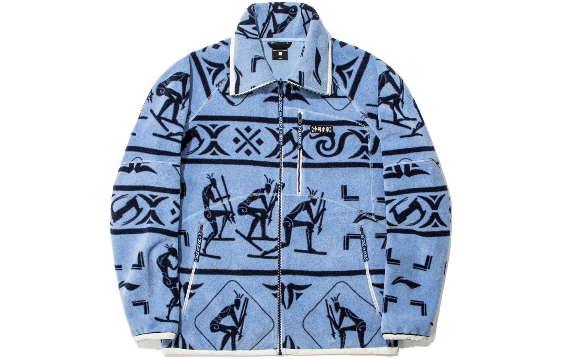 Li-Ning Altai Petroglyph Fleece Jacket Aurora Blue Unisex Full Print AWDT711-2