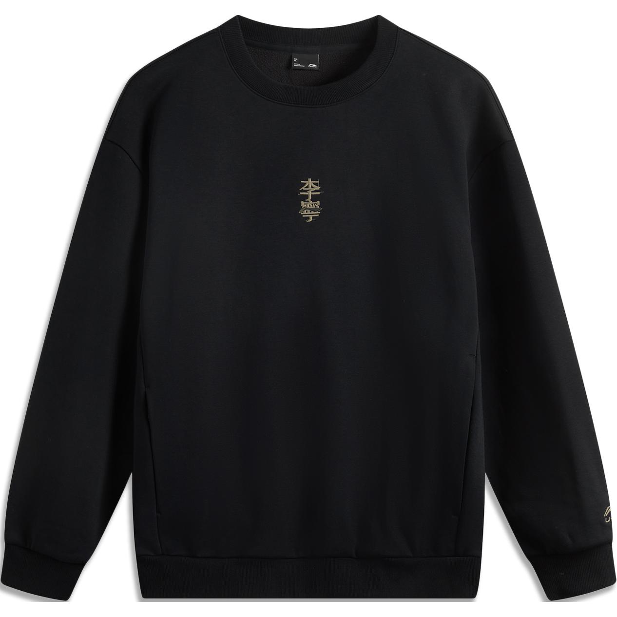 Li-Ning Antibacterial Fleece Crewneck Sweatshirt Black Unisex Casual Wear AWDUC85-5