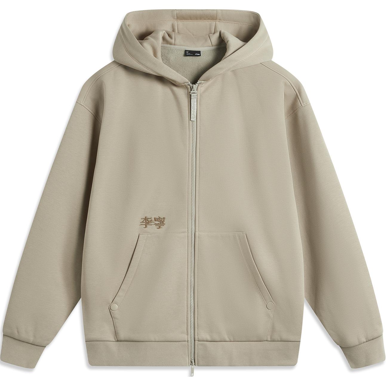 Li-Ning Antibacterial Thermal Hoodie Jacket in Moss Green AWDUC87-2