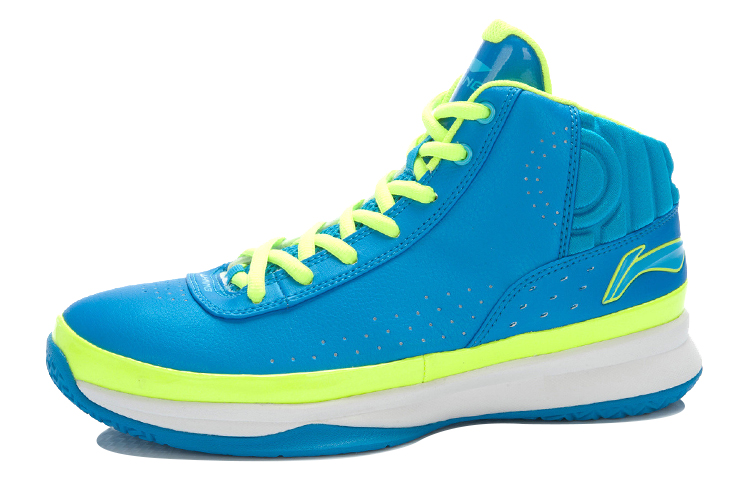 Order Li-Ning Armor ''Blu Giallo'' ABPJ051-1