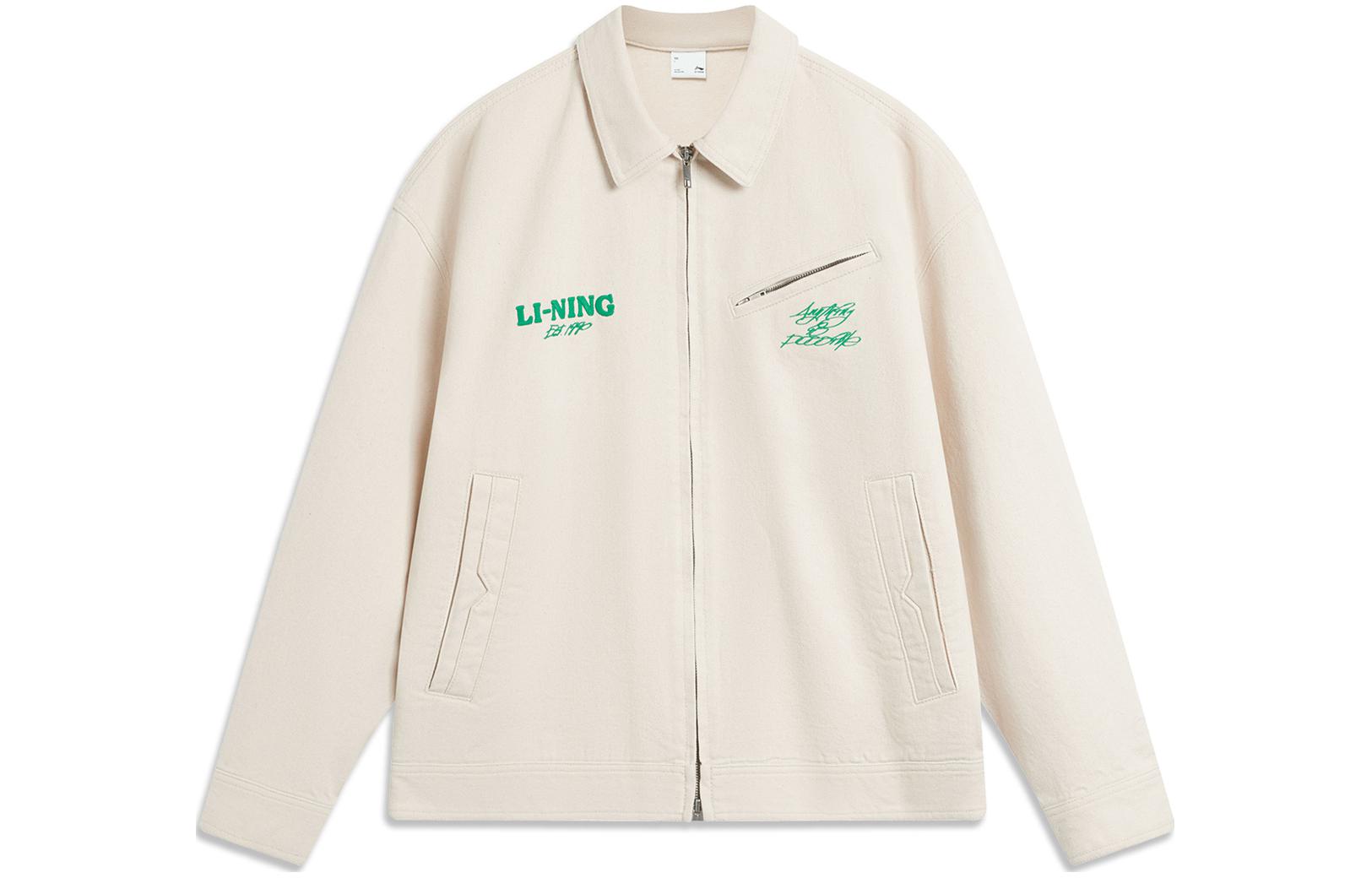 Li-Ning Athleisure Unisex Minimalist Zip-Up Jacket in Natural Color AJDU233-6
