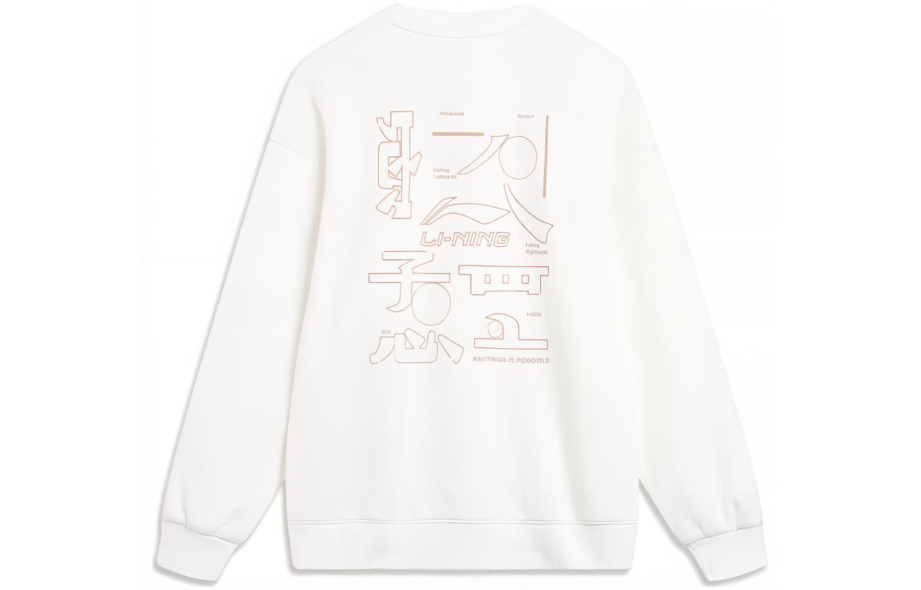 Li-Ning Athletic Life Letter Print Pullover Fleece Sweatshirt Unisex Off-White AWDU925-2