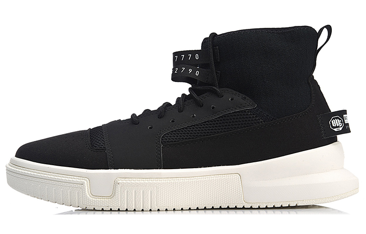 Buy Li-Ning Bad Five 'Hitam Putih' Sneakers AGBN019-1