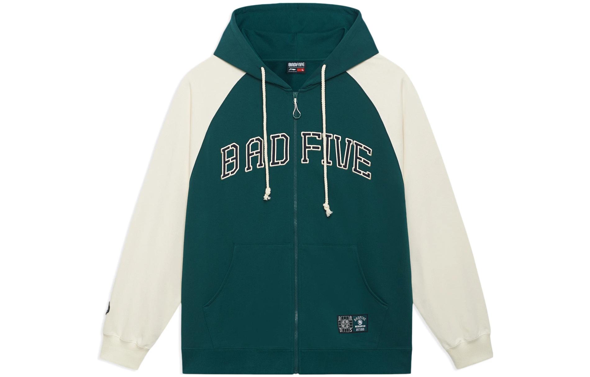 Li-Ning BADFIV Colorblock Logo Hoodie Unisex - Dark Green AWDSH17-1