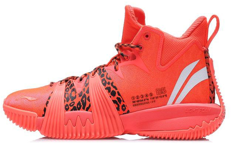 Buy 李宁 Badfive 1 '红色' ABFQ015-3