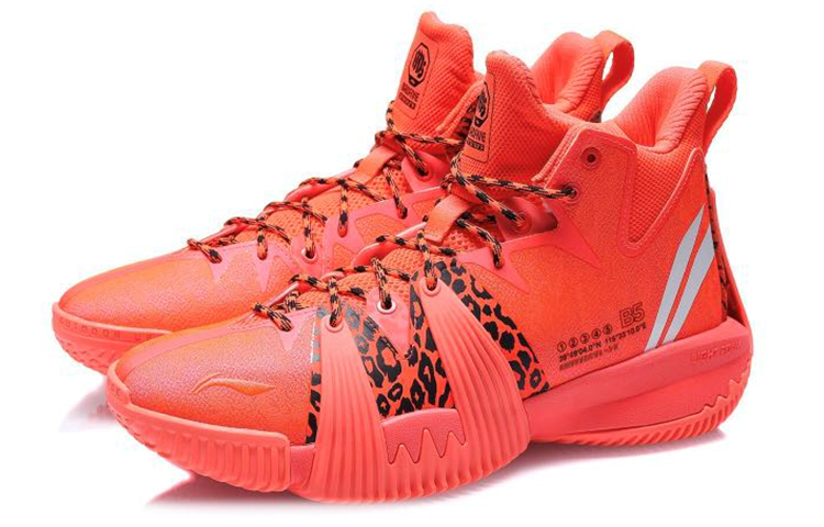 Order 李宁 Badfive 1 '红色' ABFQ015-3