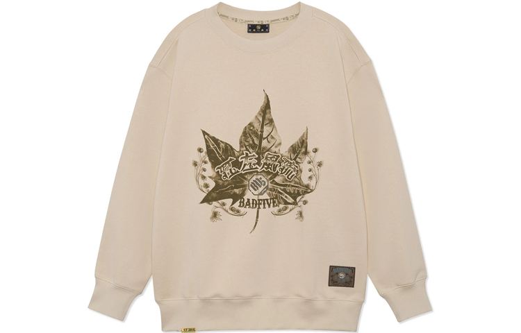 Li-Ning BADFIVE Basketball Crewneck Sweatshirt Fog Khaki Unisex Vintage Style AWDRE17-1