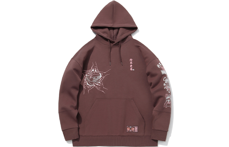 Li-Ning BADFIVE Basketball Hoodie Pullover in Pepper Brown AWDQ993-4