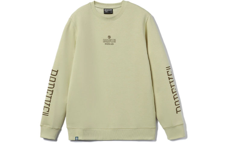 Li-Ning BADFIVE Basketball Print Logo Pullover Sweatshirt Khaki - AWDR413-5