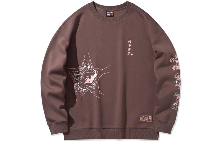 Li-Ning BADFIVE Basketball Series Crewneck Pullover Sweatshirt Pepper Brown AWDQ991-1
