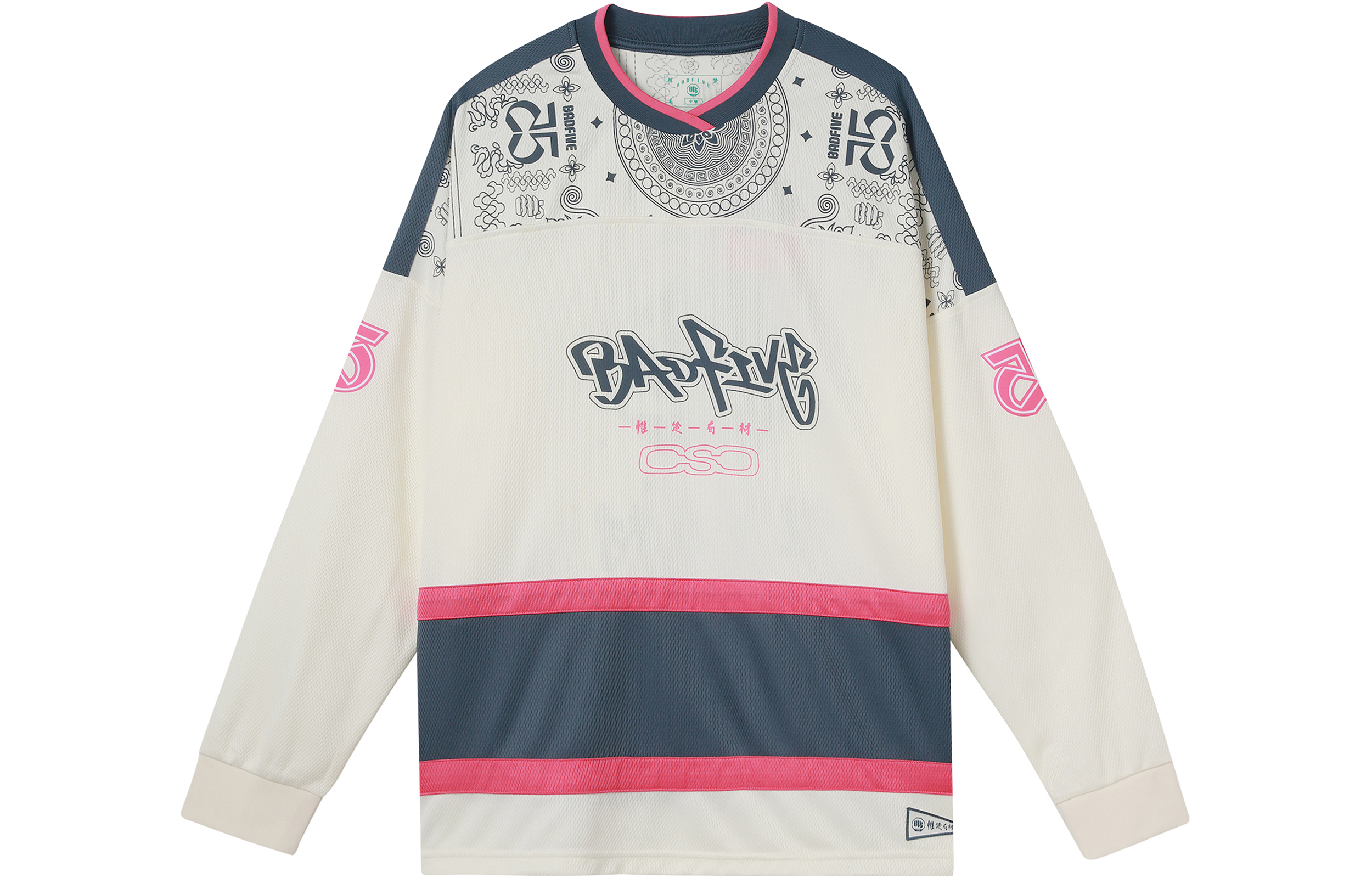 Li-Ning BADFIVE Casual Sports Pullover Knitted Sweatshirt Beige AAER207-1