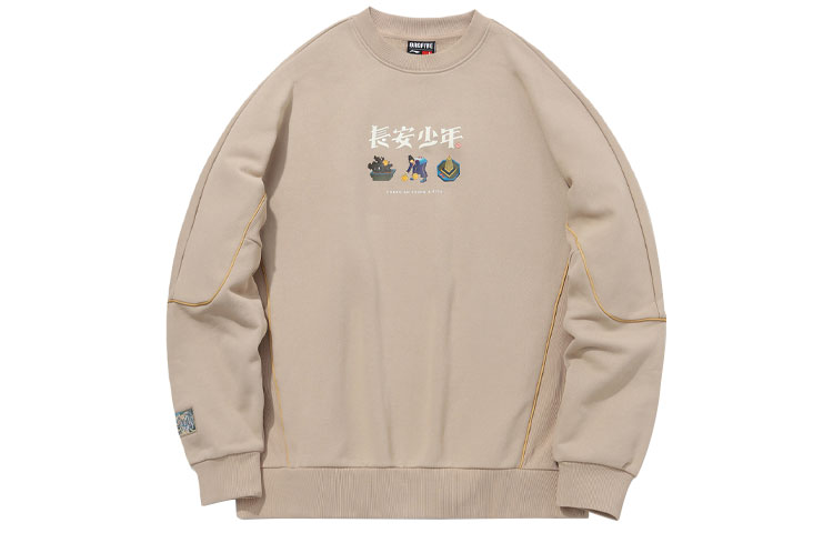 Li-Ning BADFIVE Chang'an Youth Basketball Crewneck Sweater Men’s Earthy Beige AWDQB47-3