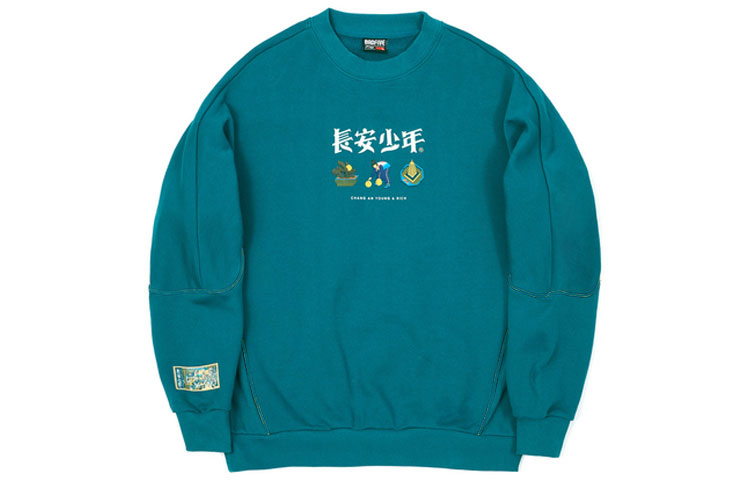 Li-Ning BADFIVE Chang'an Youth Basketball Sweatshirt Coral Blue Men’s AWDQB47-2