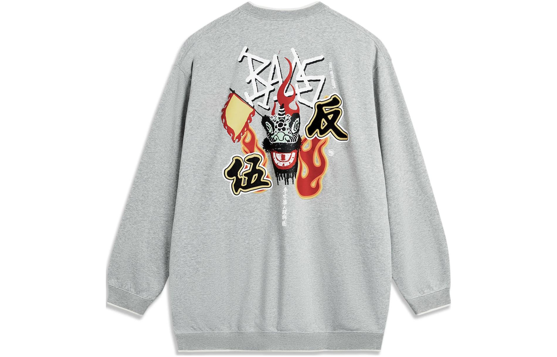 Li-Ning BADFIVE Chill Tea Lion Loose Fit Pullover Sweatshirt Unisex Light Gray AWDTE09-1