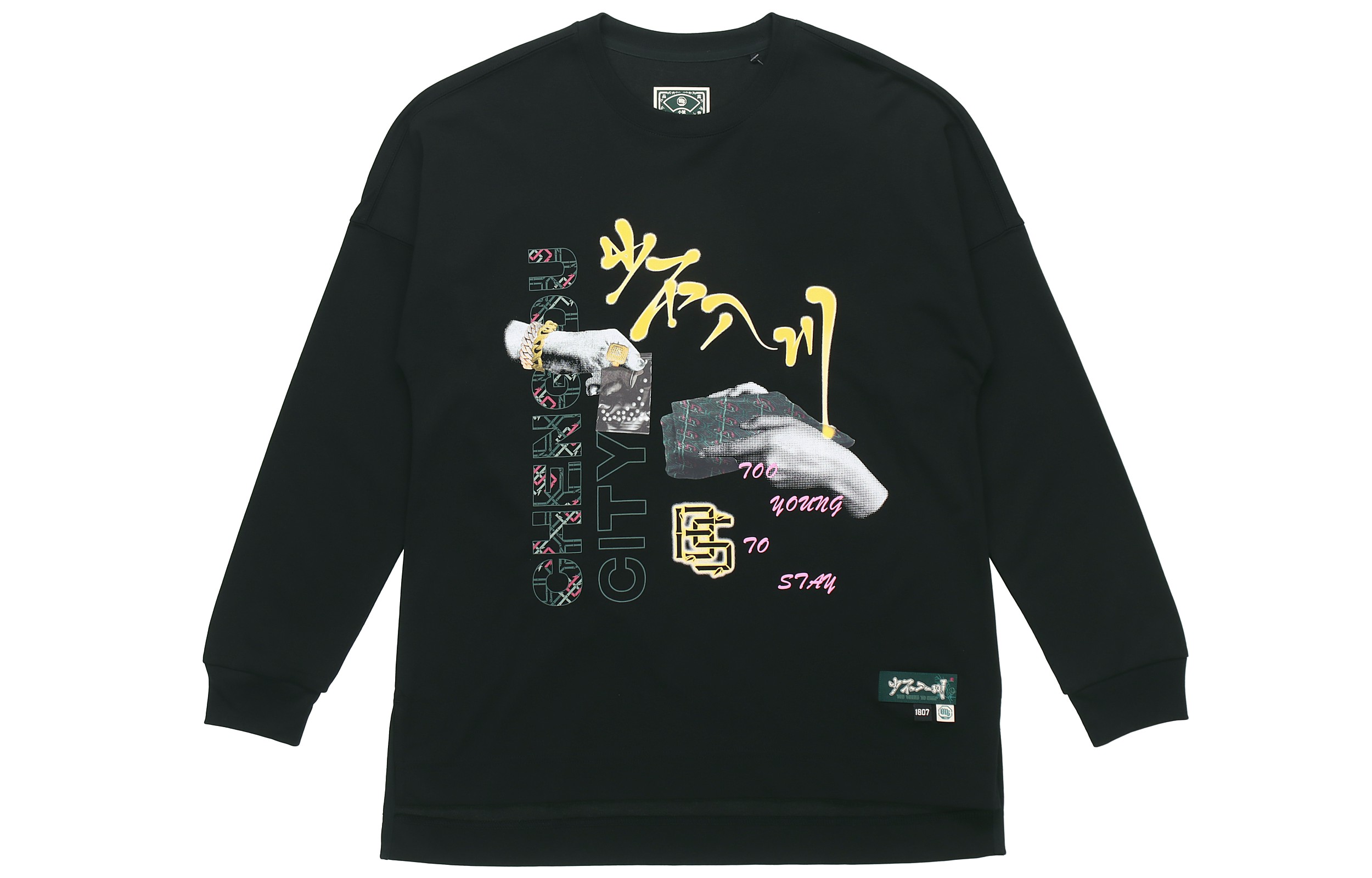 Li-Ning BADFIVE Crewneck Basketball Sweatshirt Black () AHSR483-2