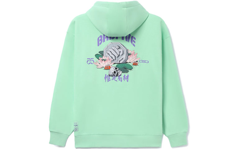 Li-Ning BADFIVE Fleece Hoodie Green Unisex Loose Fit Winter Warm Pullover AWDRD25-1