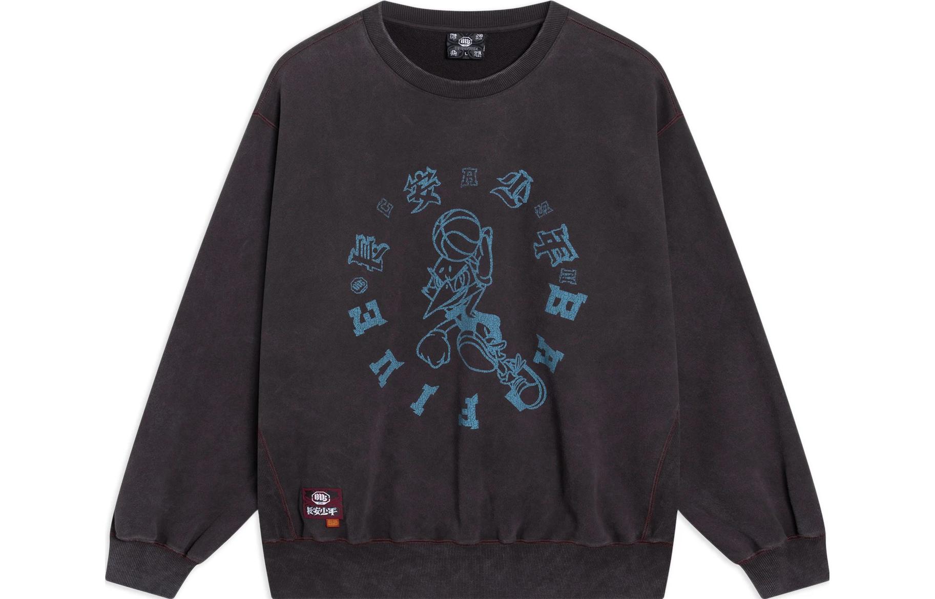 Li-Ning BADFIVE Graphic Crewneck Loose Sweatshirt Unisex Brown AWDSG49-3