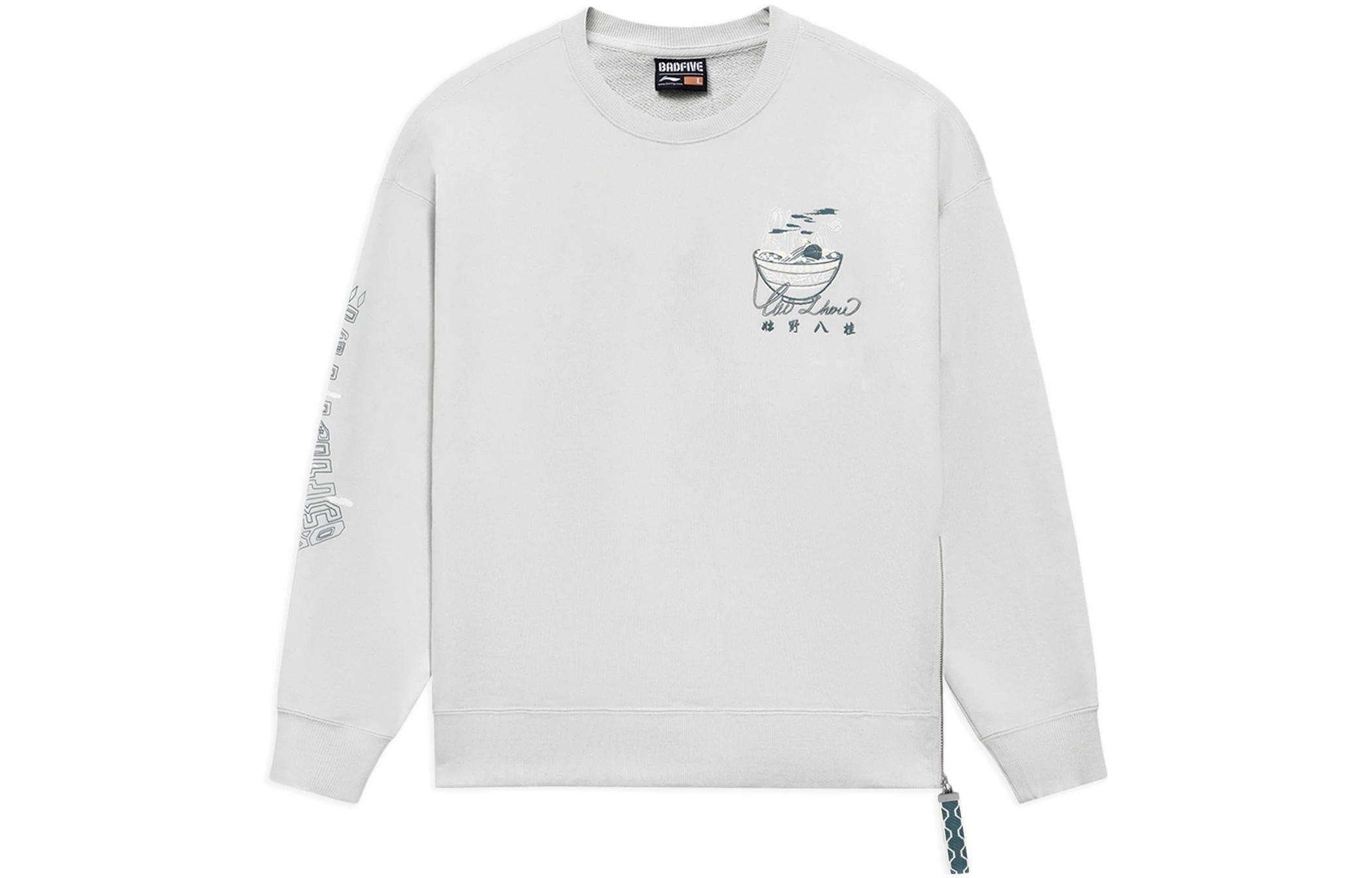 Li-Ning BADFIVE Graphic Print Pullover Sweatshirt Wind Chime Gray Unisex AWDS567-1