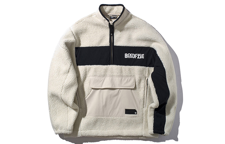Li-Ning BADFIVE Half-Zip Colorblock Basketball Pullover Hoodie Pearl White AWDP609-1