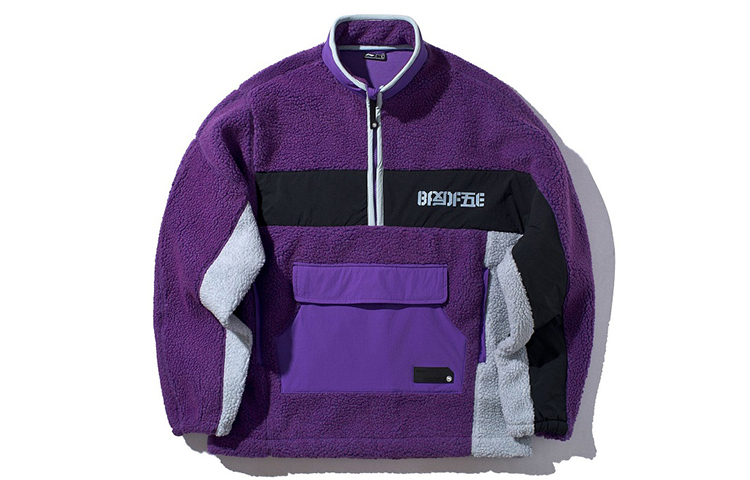 Li-Ning BADFIVE Half-Zip Pullover Basketball Hoodie Purple UV Colorway AWDP609-2
