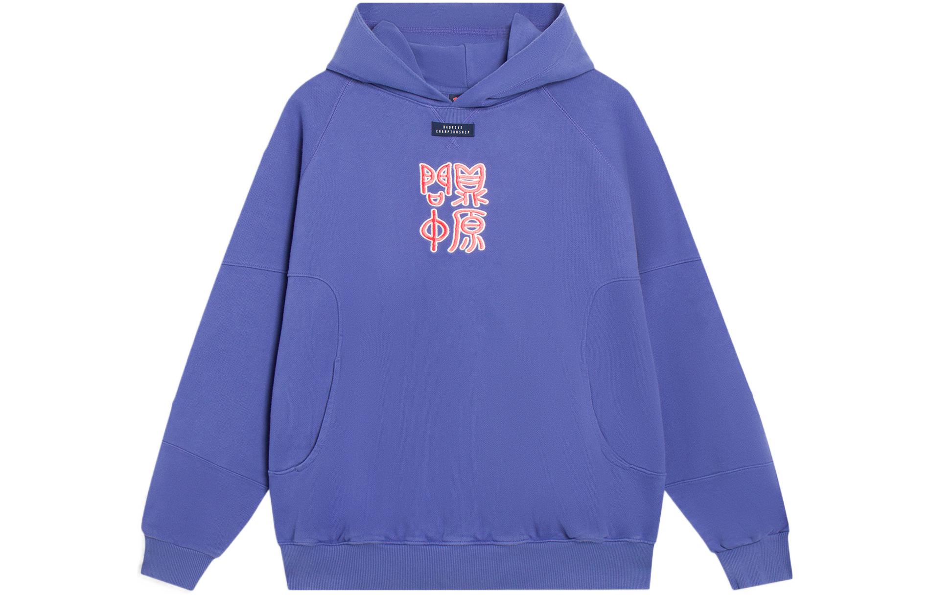 Li-Ning BADFIVE Hoodie Blue Unisex - Chinese Embroidery Pullover Sweatshirt AWDSG17-3