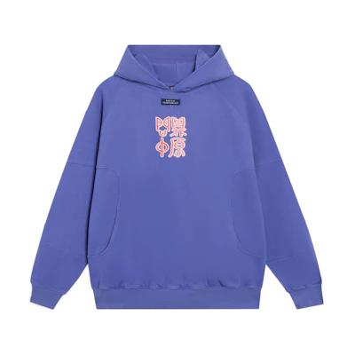 Li-Ning BADFIVE Hoodie Blue Unisex - Chinese Embroidery Pullover Sweatshirt AWDSG17-3