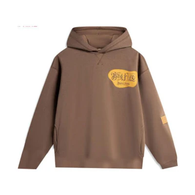 Li-Ning BADFIVE Hoodie Brown Oversized Print Pullover AWDTF31-3