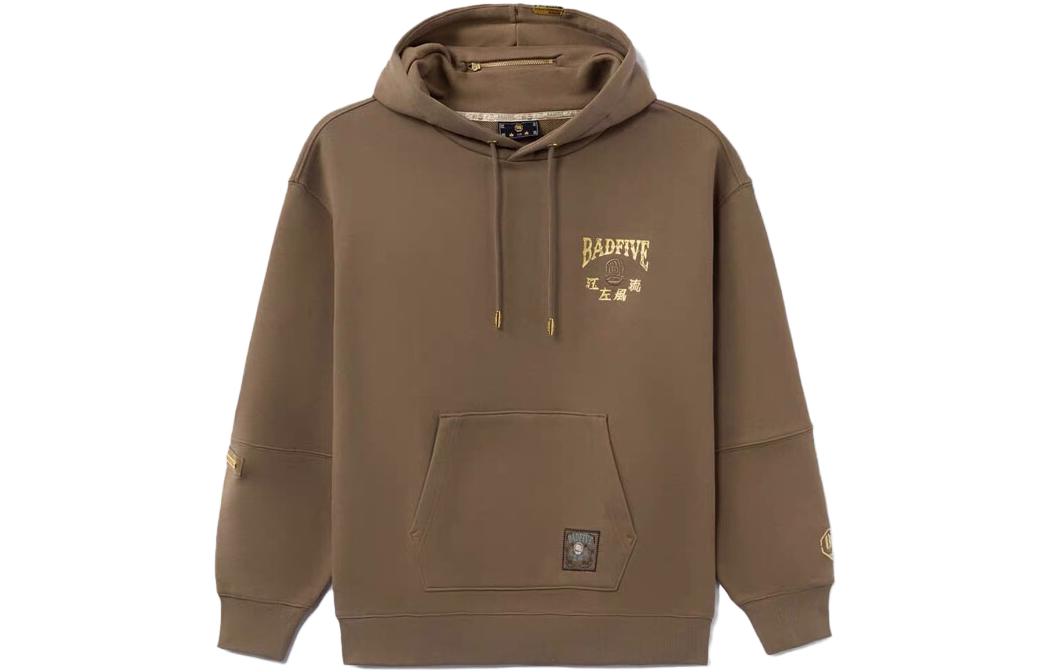 Li-Ning BADFIVE Letter Pullover Hoodie Unisex - Brown AWDRE19-1