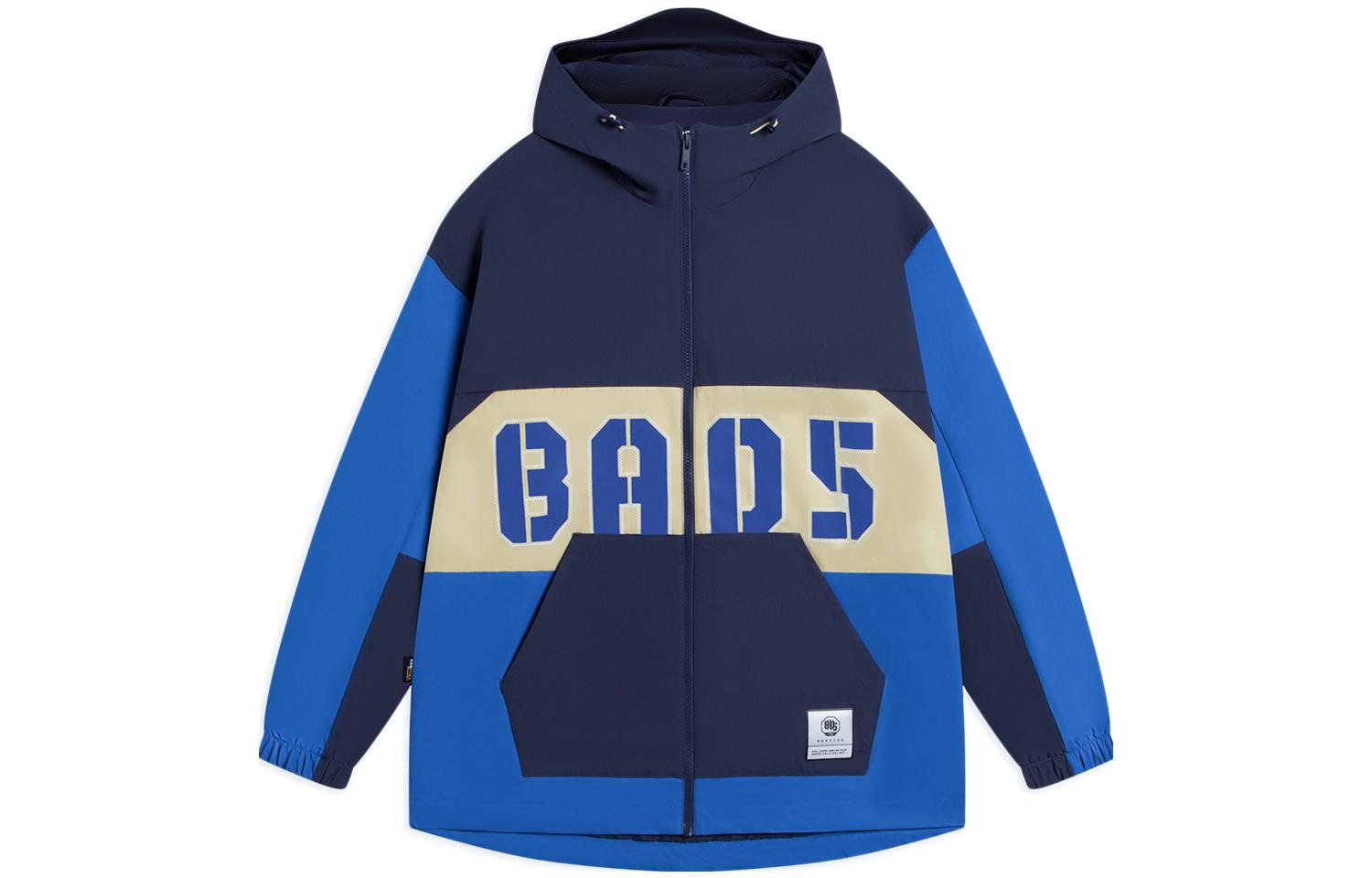 Li-Ning BADFIVE Logo Zip-Up Hooded Jacket Men’s – Indigo Blue AFDSA81-1