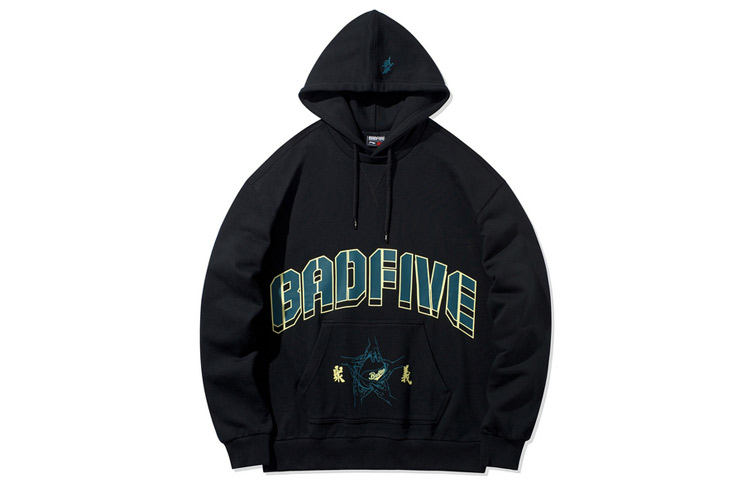 Li-Ning BADFIVE Loose Fit Pullover Hoodie Black AWDQ995-3