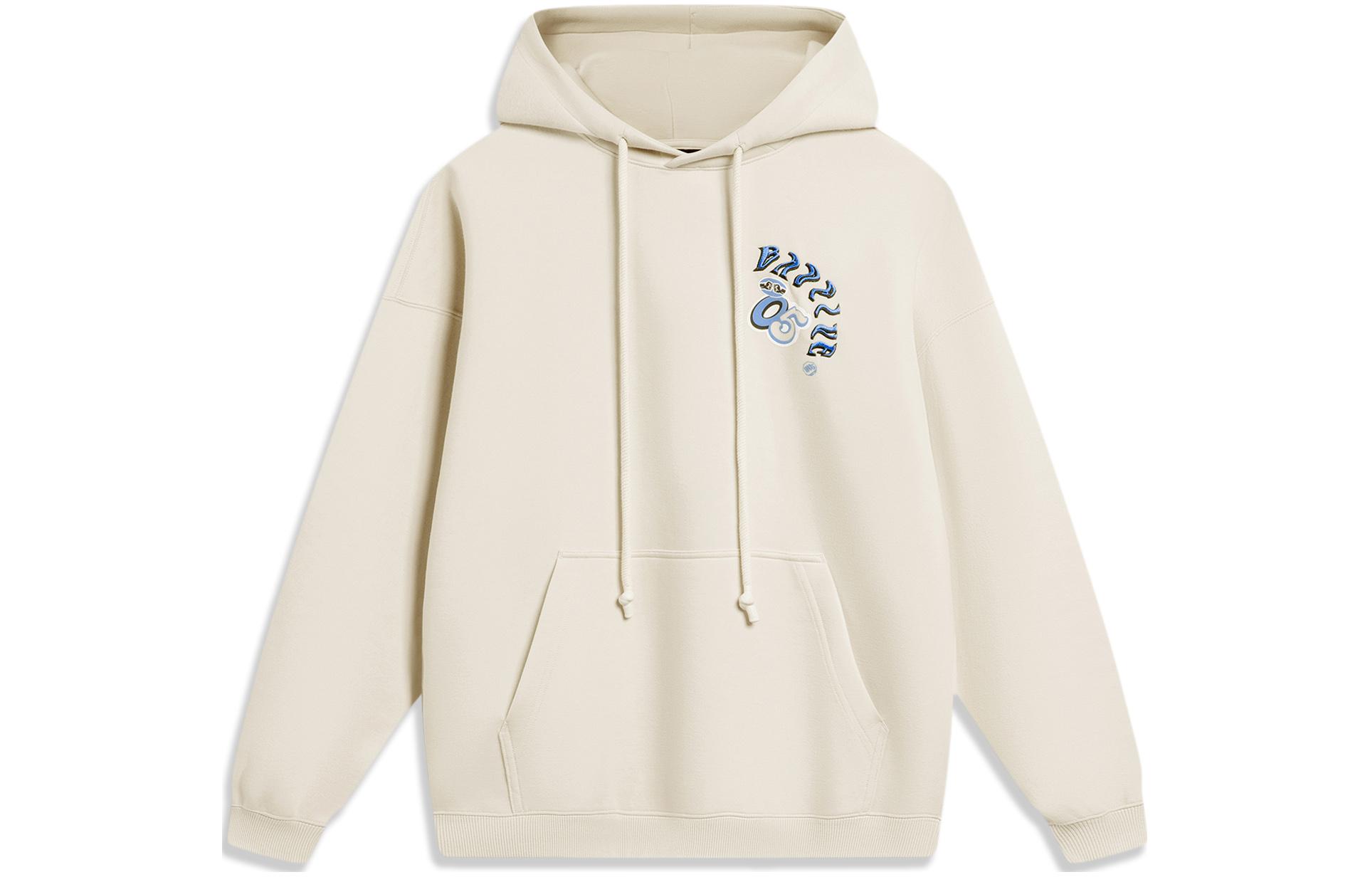 Li-Ning BADFIVE Pullover Hoodie Sandstone Gray Casual Sportswear AWDU085-1