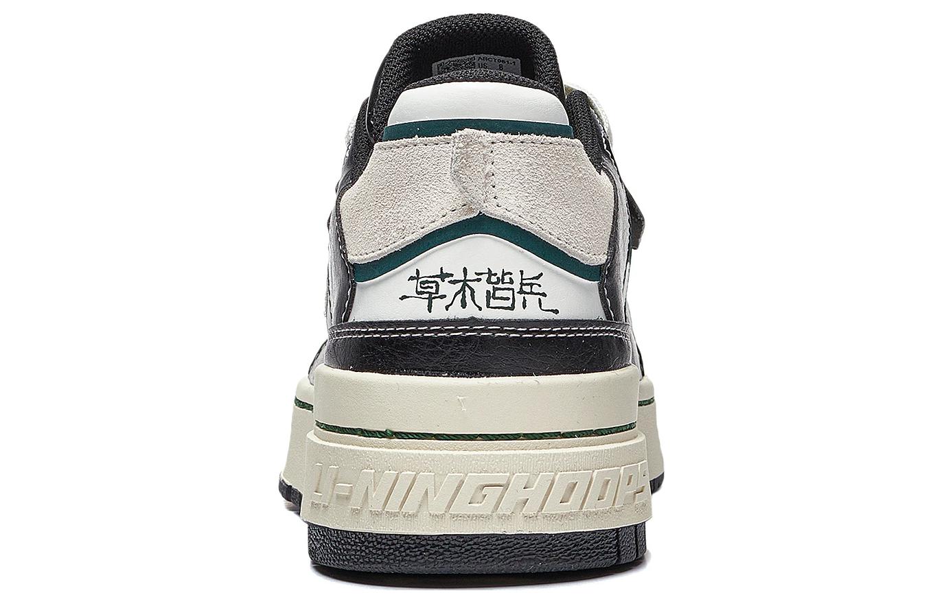 Details for Li-Ning BadFive Rookie Low 'Black Green White' ABCT061-1