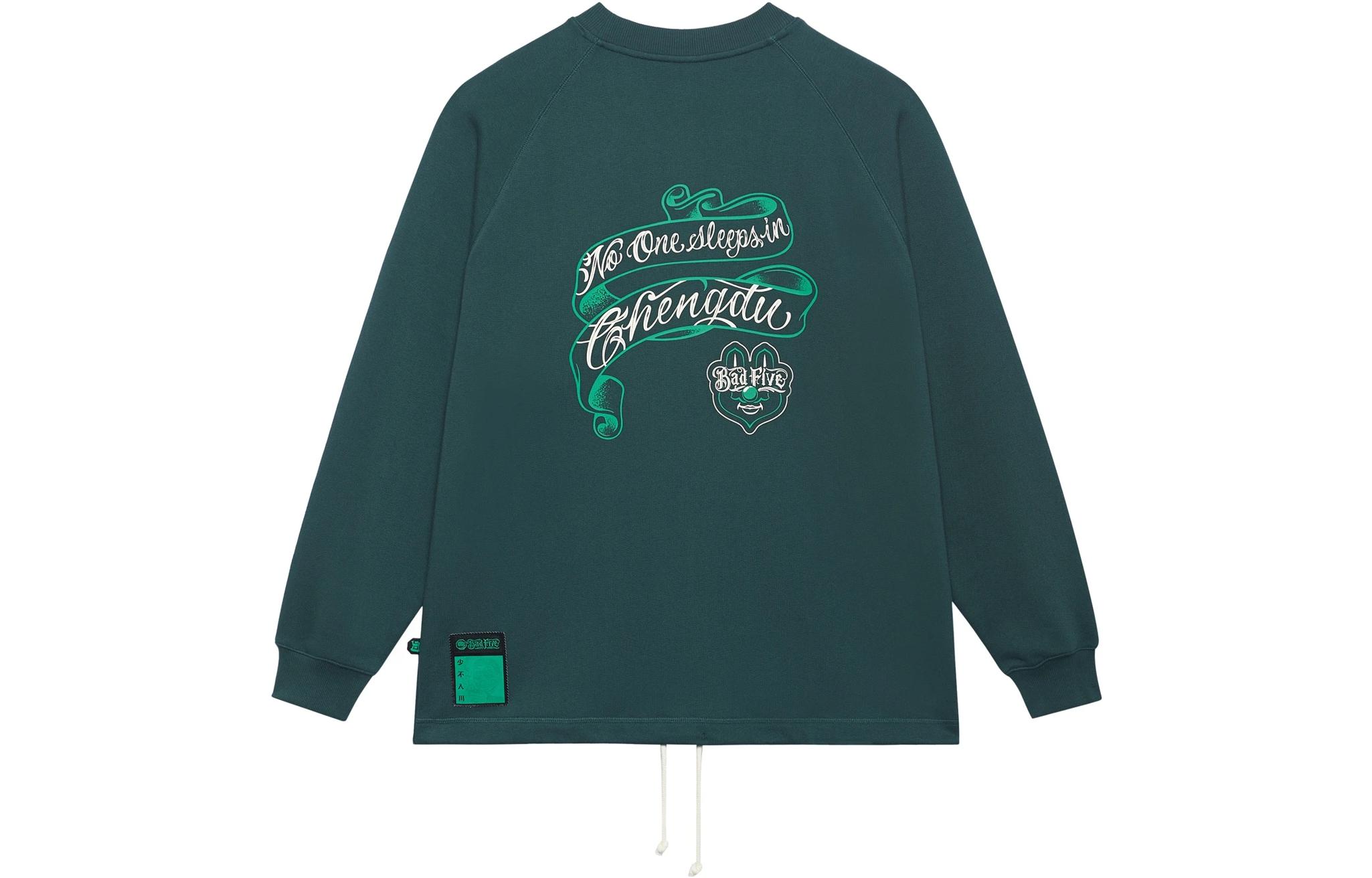 Li-Ning BADFIVE Sichuan-Inspired Pullover Hoodie Green Unisex Couple Style AWDSJ07-2