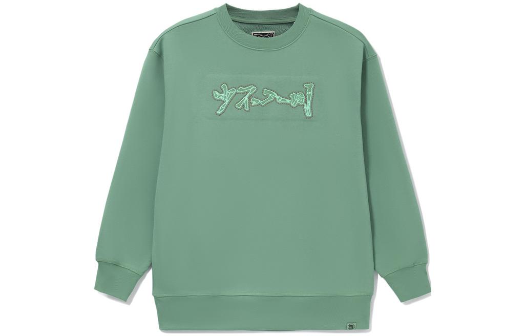 Li-Ning BADFIVE Sichuan Series Mint Green Graphic Pullover Sweater Men AWDRG81-2