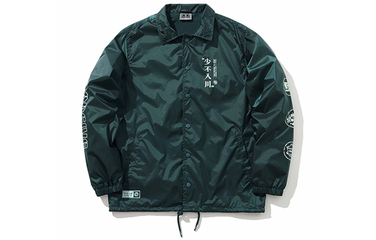 Li-Ning BADFIVE Sichuan Series Sport Jacket - Ocean Blue AFDP815-1