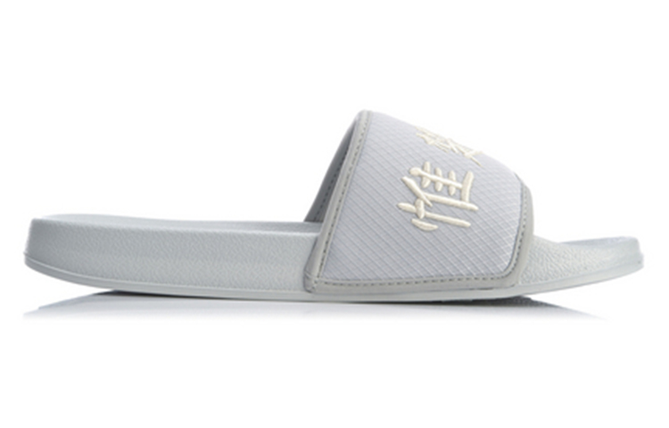 Order Li-Ning Badfive Slide Sandalen ABTQ013-1