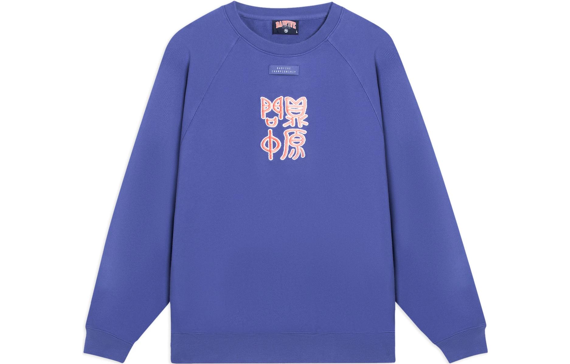 Li-Ning BADFIVE Unisex Blue Embroidered Cotton Crewneck Sweatshirt AWDSG19-4