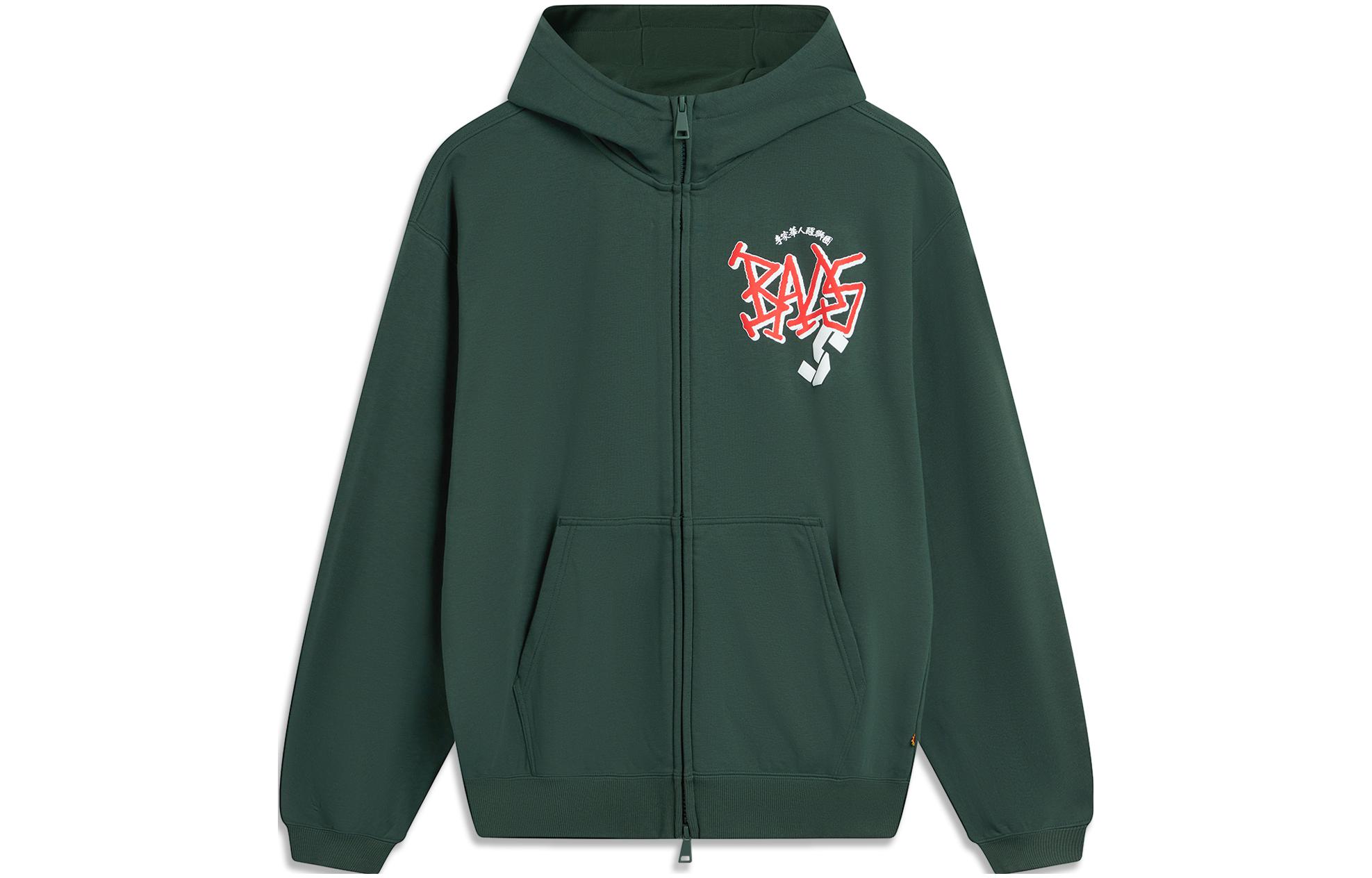 Li-Ning BADFIVE Unisex Hoodie Zip-Up Jacket - Dark Green AWDTE07-2