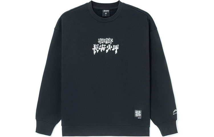 Li-Ning BADFIVE Youth Crewneck Sweatshirt Unisex Black - Fun Graphic Design AWDRF87-1