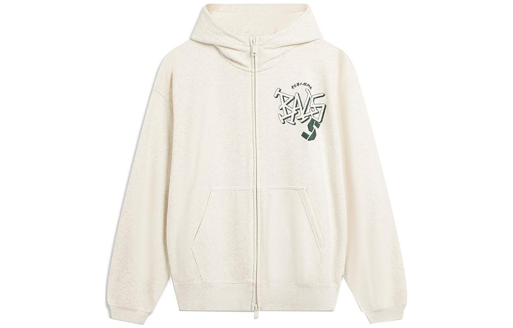 Li-Ning BADFIVE Zip Hoodie Unisex Casual Oversized Jacket - Gray AWDTE07-1